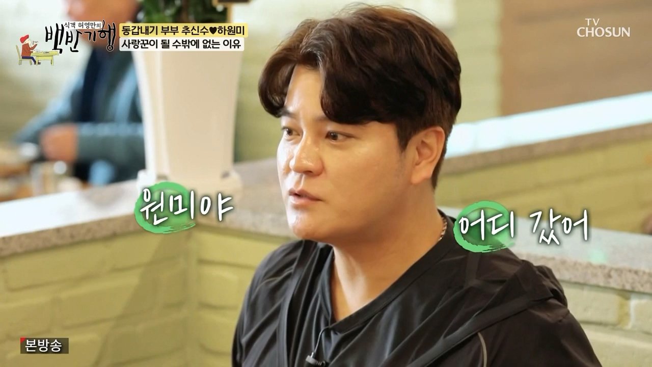 마이너리거 시절 추신수 아내의 헌신적인 내조