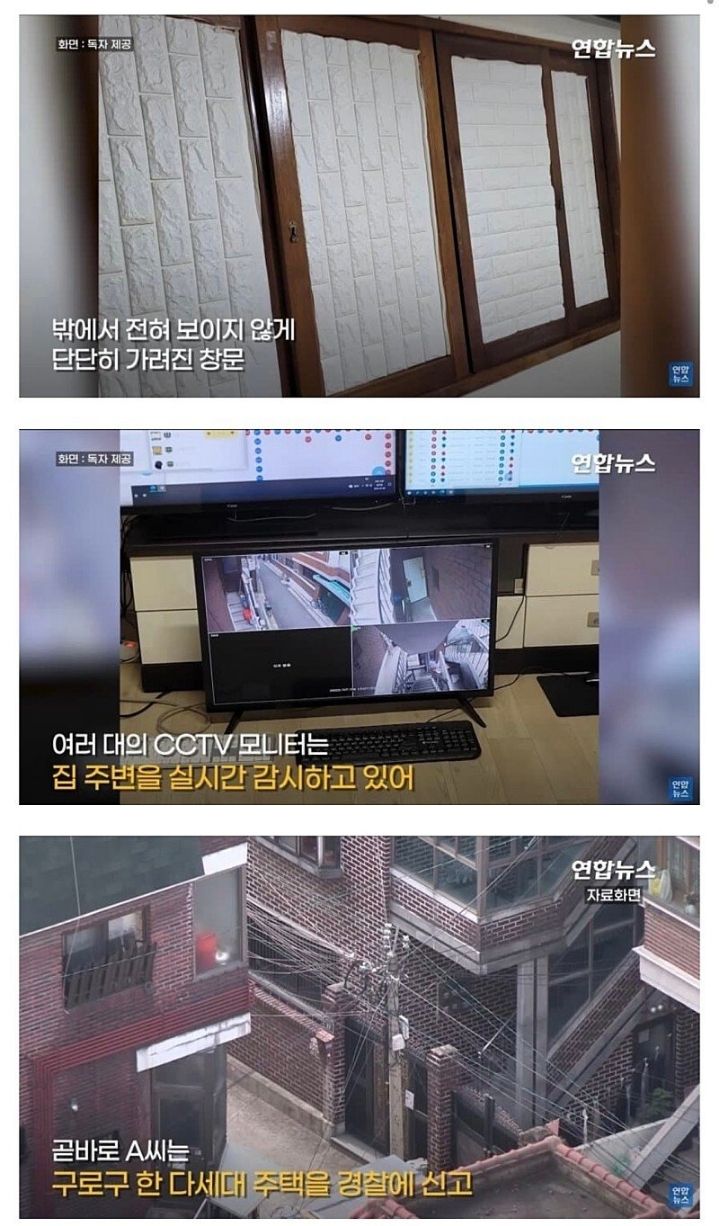 줘도 못 먹는 K-경찰