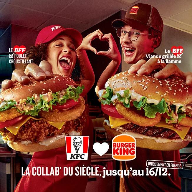버거킹과 KFC 근황
