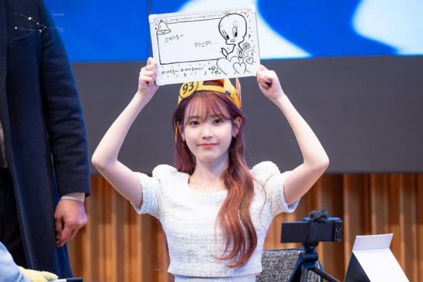 아이유 팬싸
