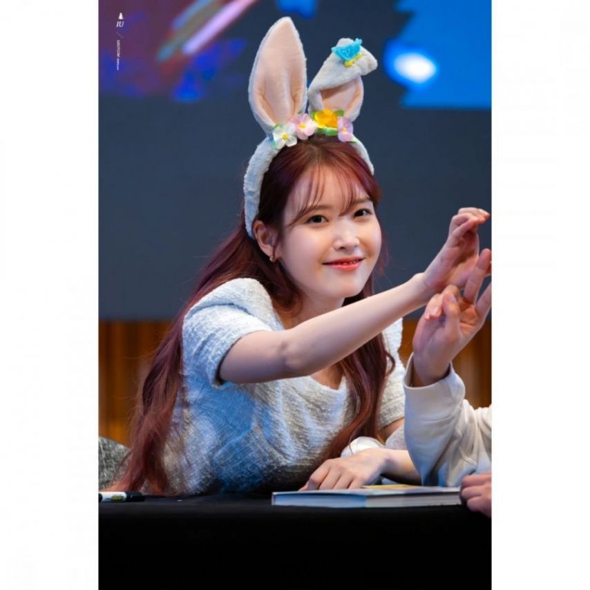 아이유 팬싸