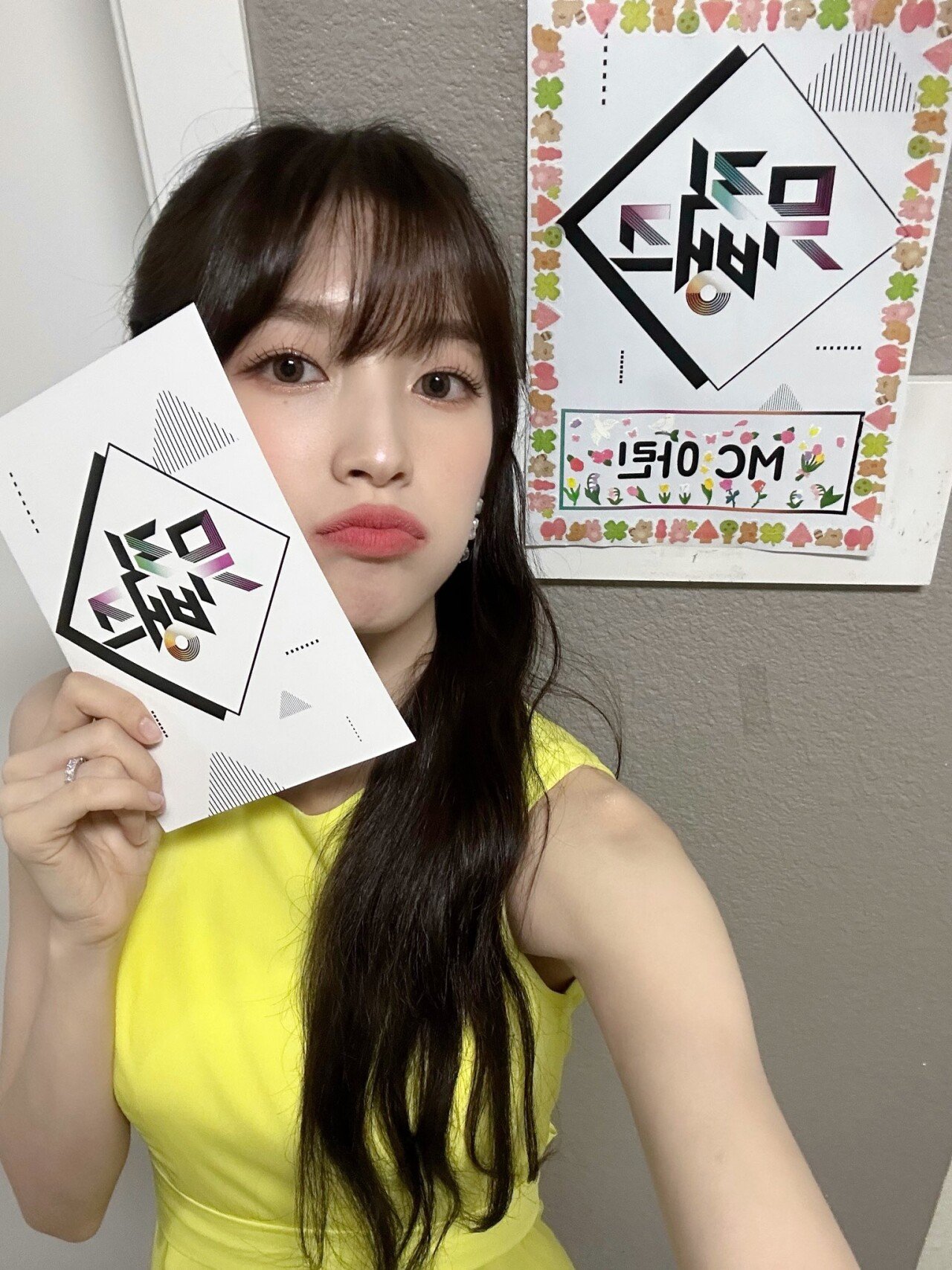 오마이걸 아린