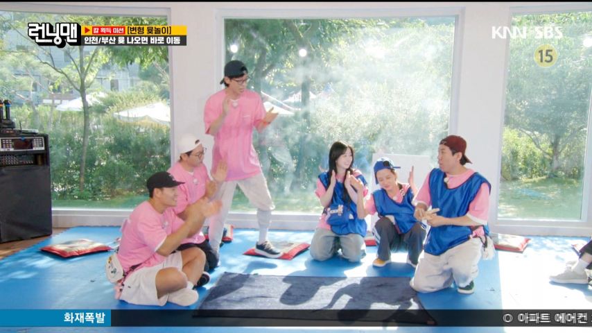 윳놀이 걸 나오라고, 노래 부르는 유재석을 바라보는 해원 표정