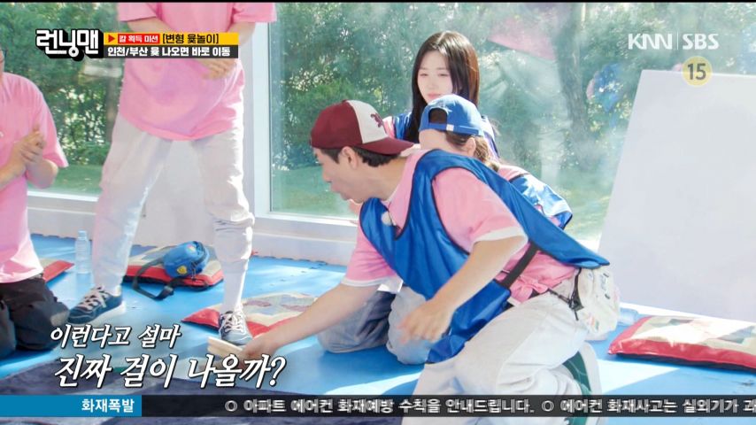 윳놀이 걸 나오라고, 노래 부르는 유재석을 바라보는 해원 표정