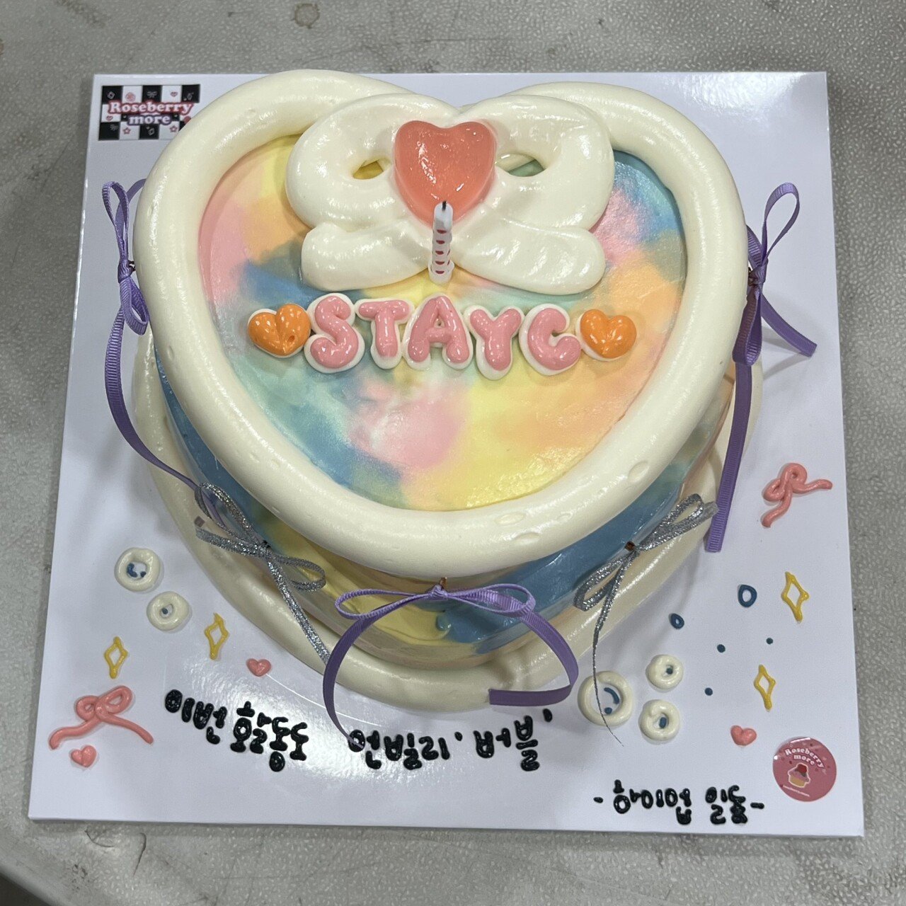 스테이시 윤