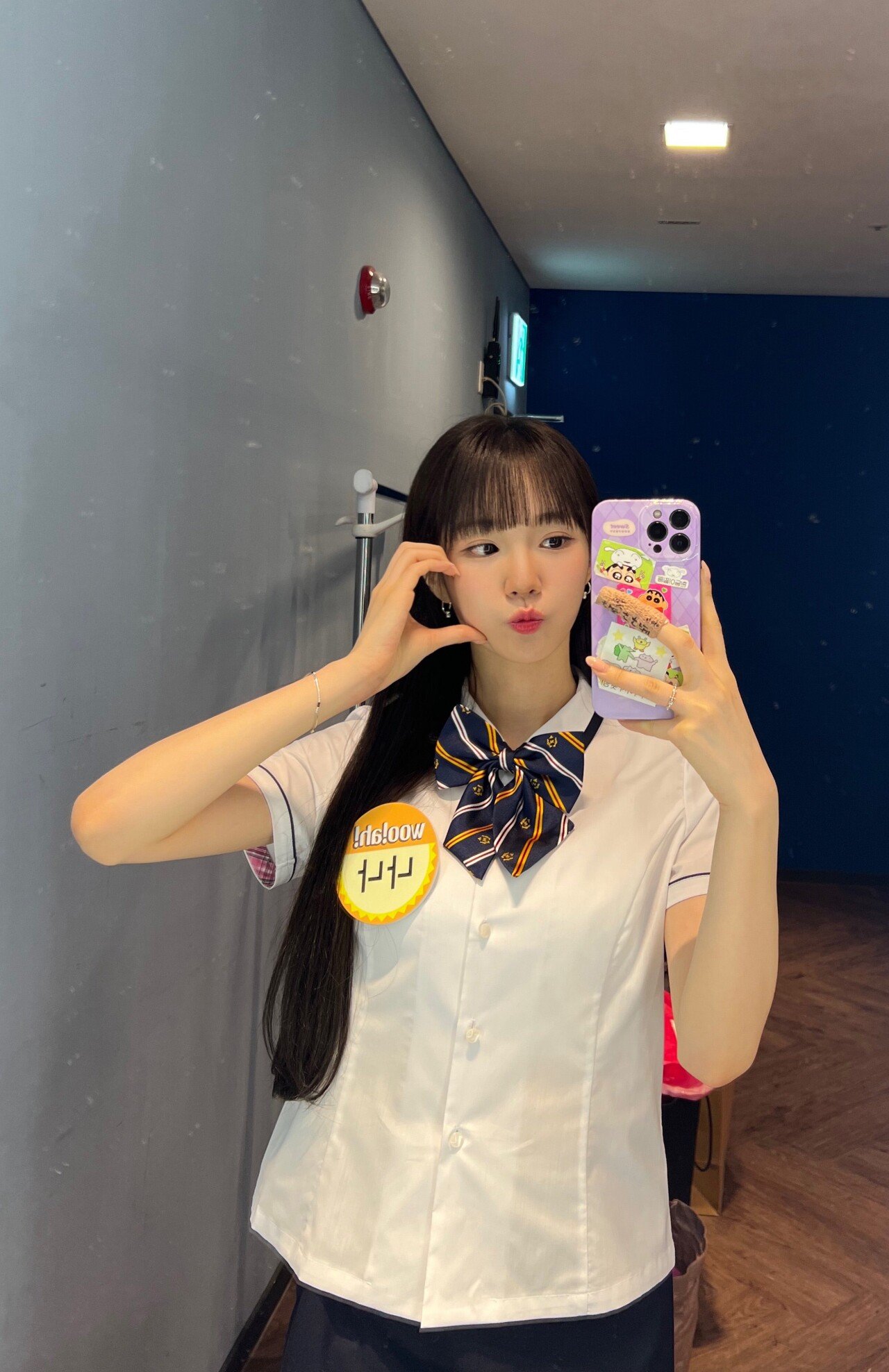 우아 나나