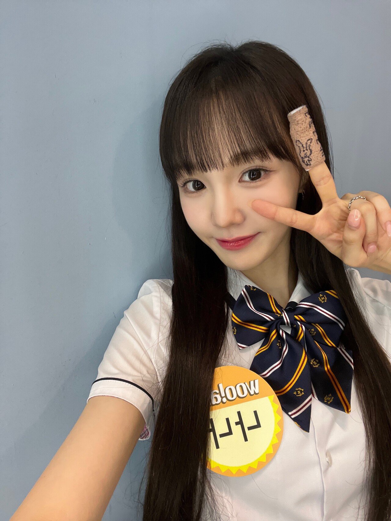 우아 나나