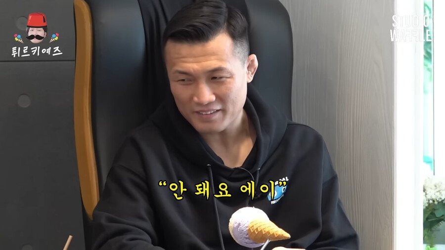 정찬성 선수가 말하는 체급의 중요성