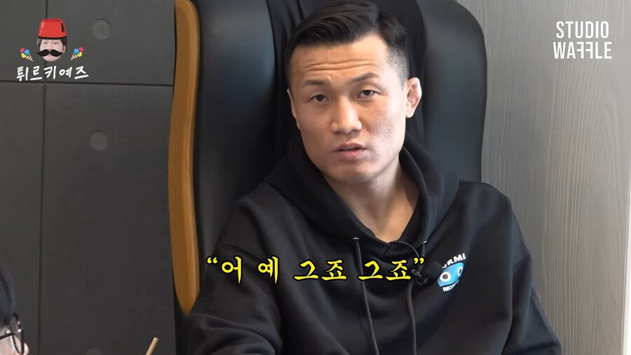 정찬성 선수가 말하는 체급의 중요성