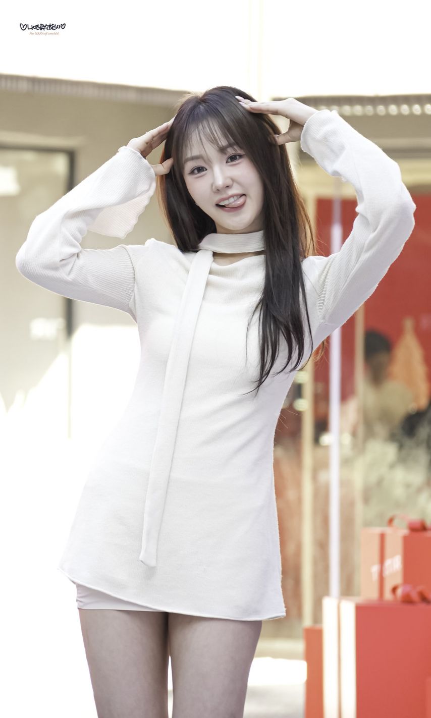 우아 나나