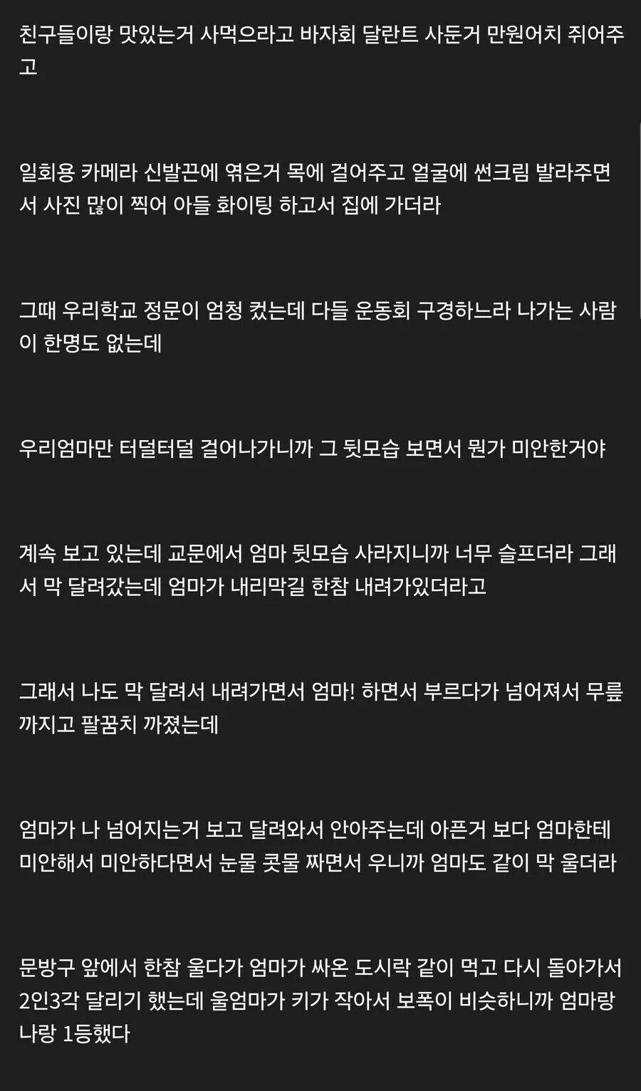 엎질러진 물 주워담기 1티어 디시인.