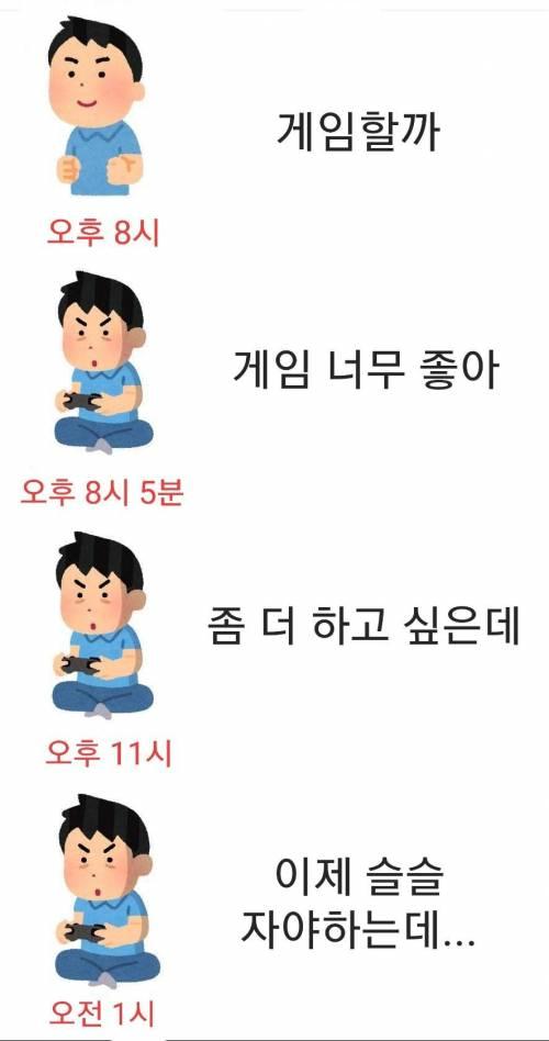 20대와 30대의 차이