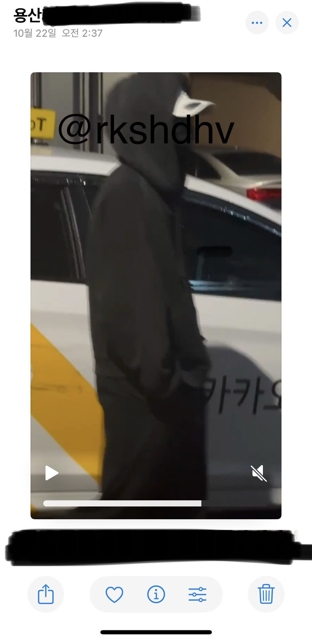 에스파 윈터 열애설 터짐 ㄷㄷㄷ