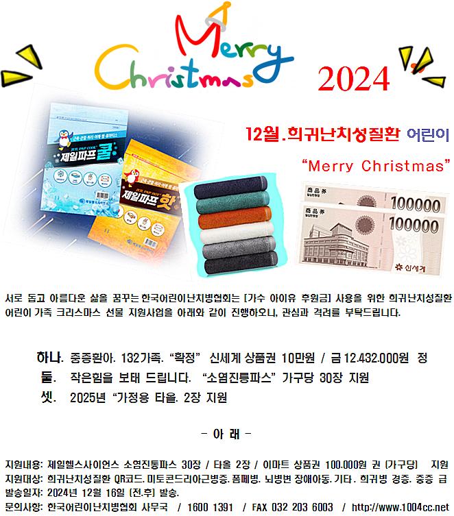 아이유 근황