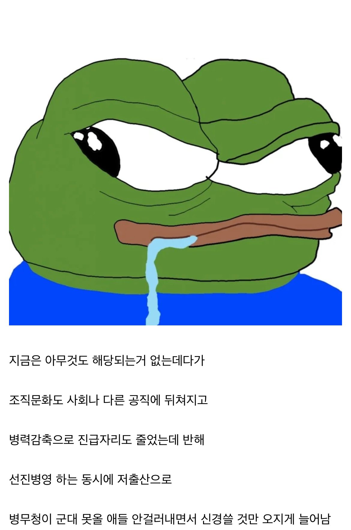 과거 장교가 인기 많았던 이유
