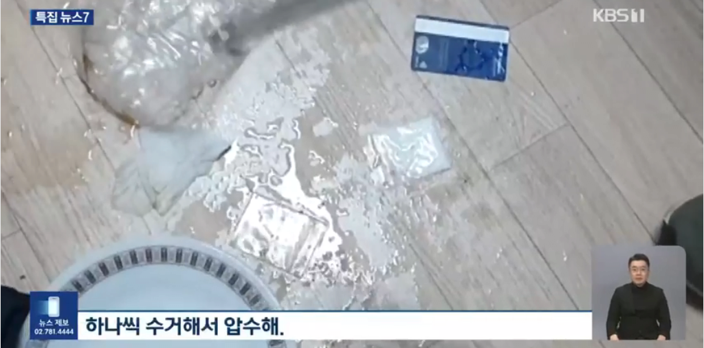 펜션에서 집단 마약파티하던 베트남 남녀 6명 검거 ㄷㄷㄷㄷ.news