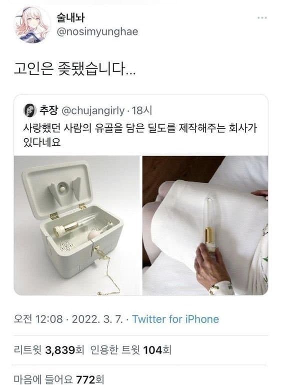 이젠 죽으면 좆되는 시대..