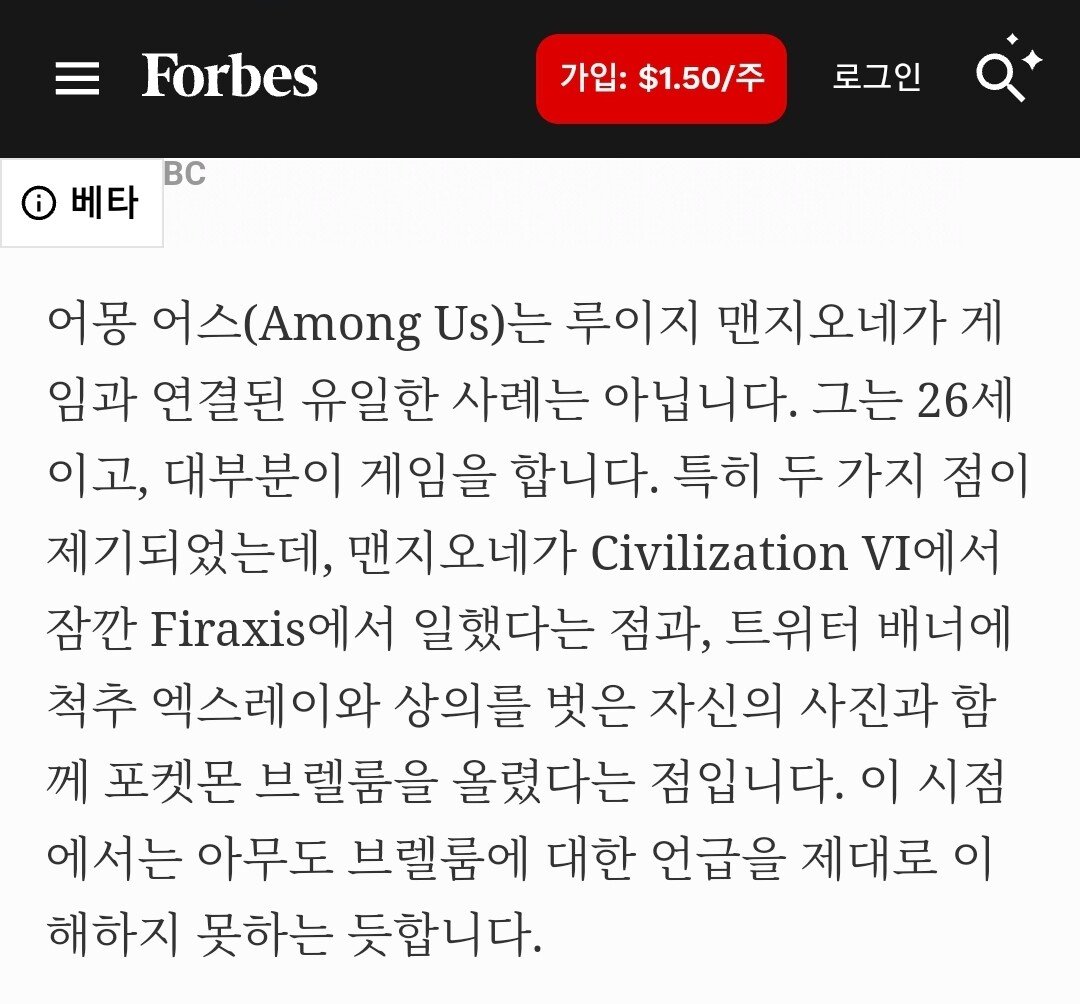 CEO 암살범 어몽어스 게임탓 CNN 뉴스는 조작.
