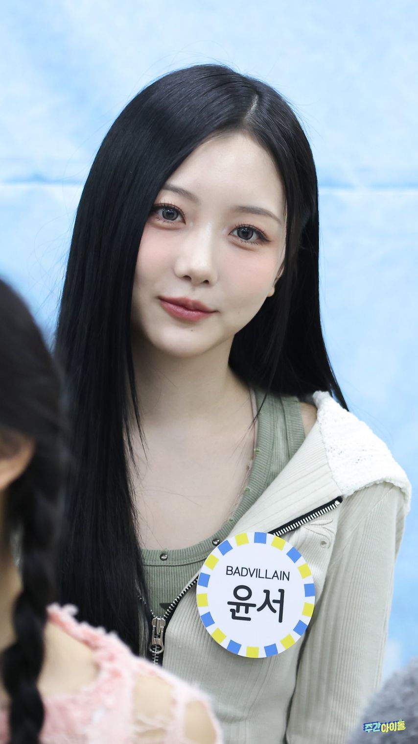 배드빌런 윤서