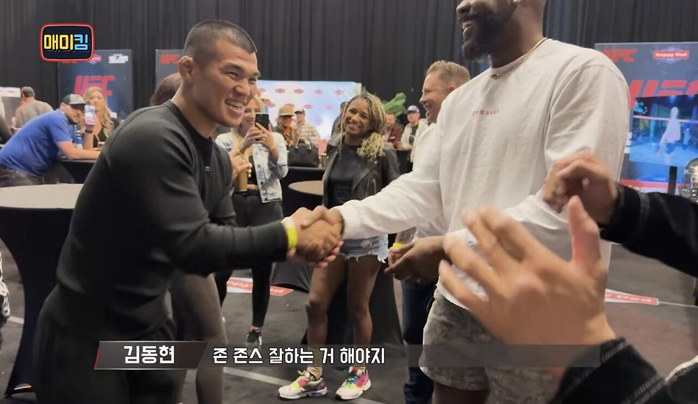 김동현에게 장난치며 다가오는 UFC 챔피언 존 존스