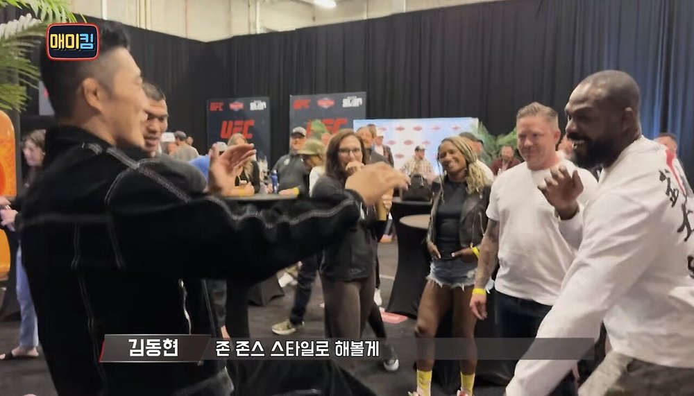 김동현에게 장난치며 다가오는 UFC 챔피언 존 존스