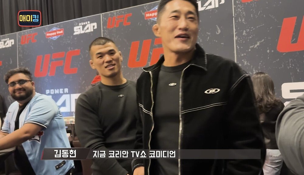김동현에게 장난치며 다가오는 UFC 챔피언 존 존스