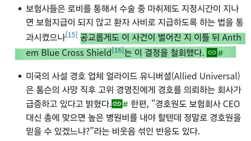 실제로 효과가 있다는 것이 증명된 경제모델