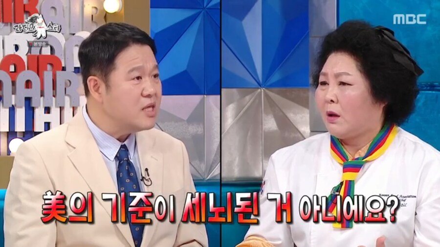 미의 기준이 세뇌 되었다는 북한 ㄷㄷ