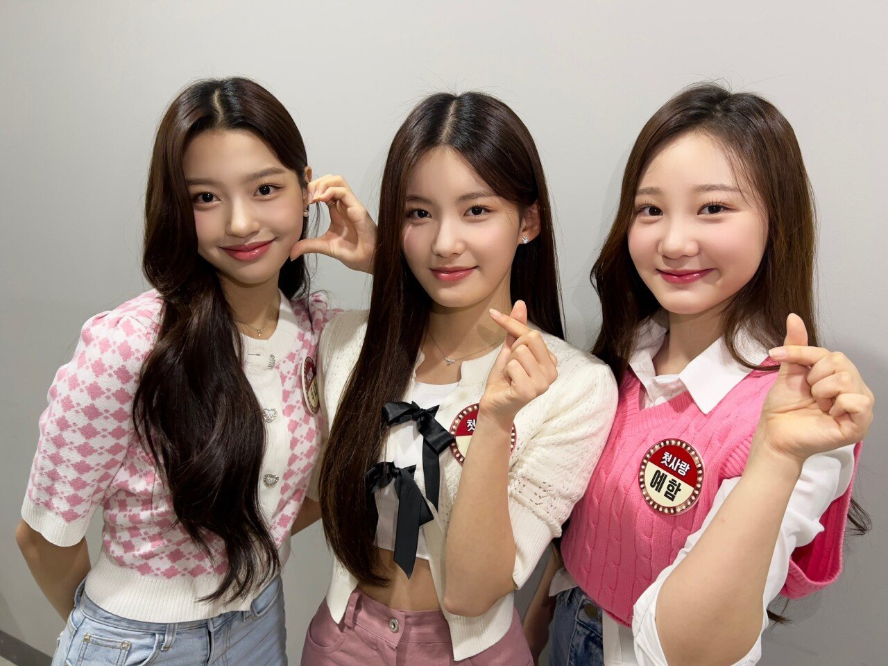 첫사랑