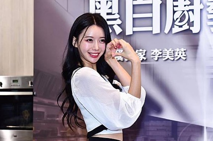 이아영