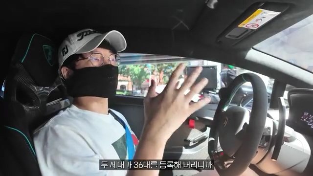 세대당 주차대수 4.67대 아파트에서 주차등록비용을 받게 된 사연