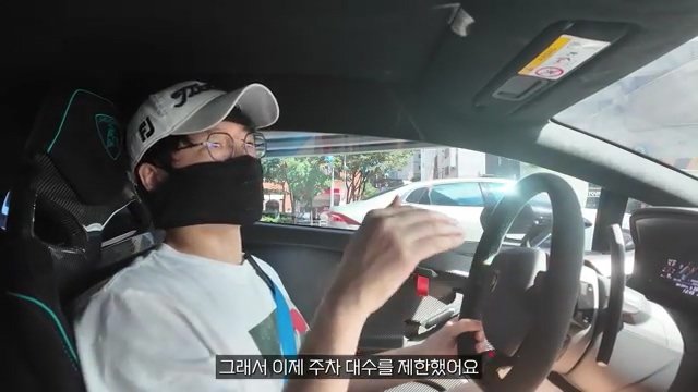 세대당 주차대수 4.67대 아파트에서 주차등록비용을 받게 된 사연