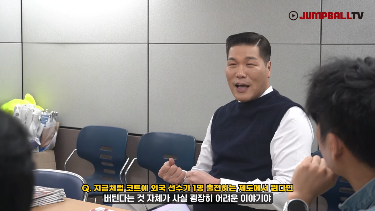 자신의 선수시절을 폄하하는게 어이없는 서장훈