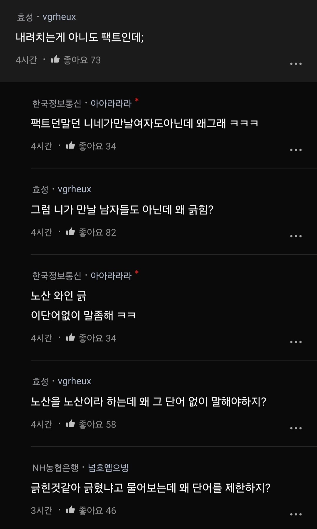 블라) 그놈의 노산 노산, 누가 니 애 낳아준대 ?