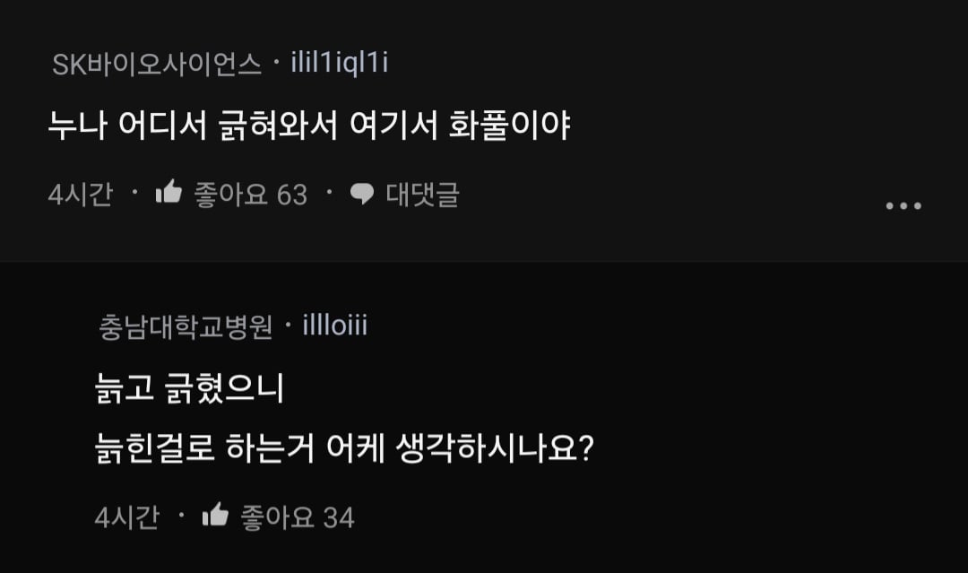 블라) 그놈의 노산 노산, 누가 니 애 낳아준대 ?