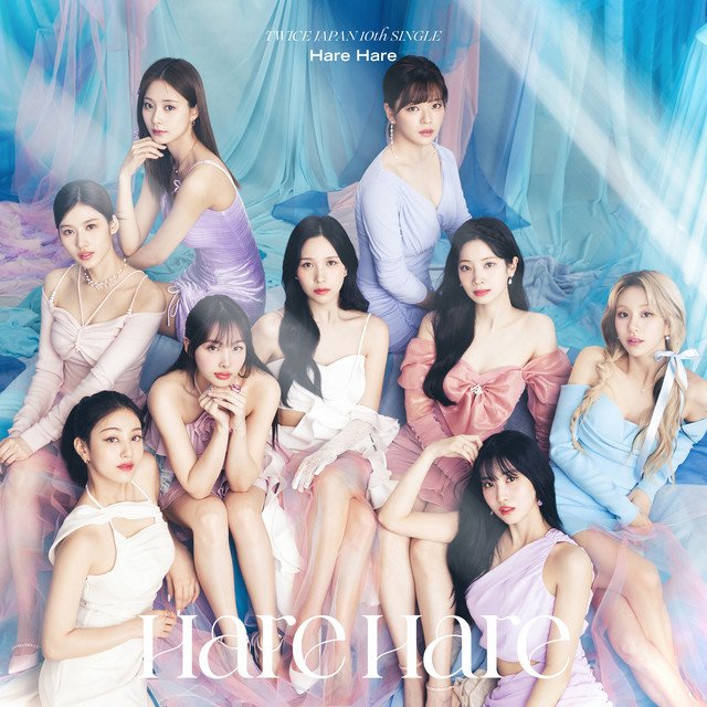 트와이스