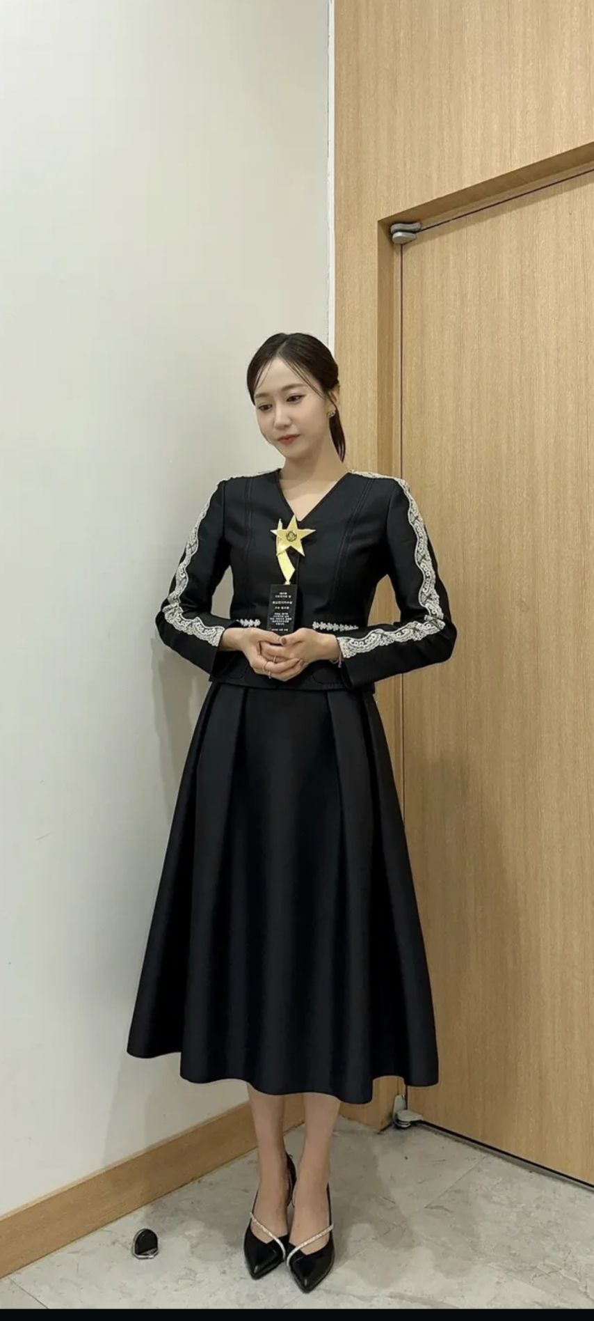 별사랑