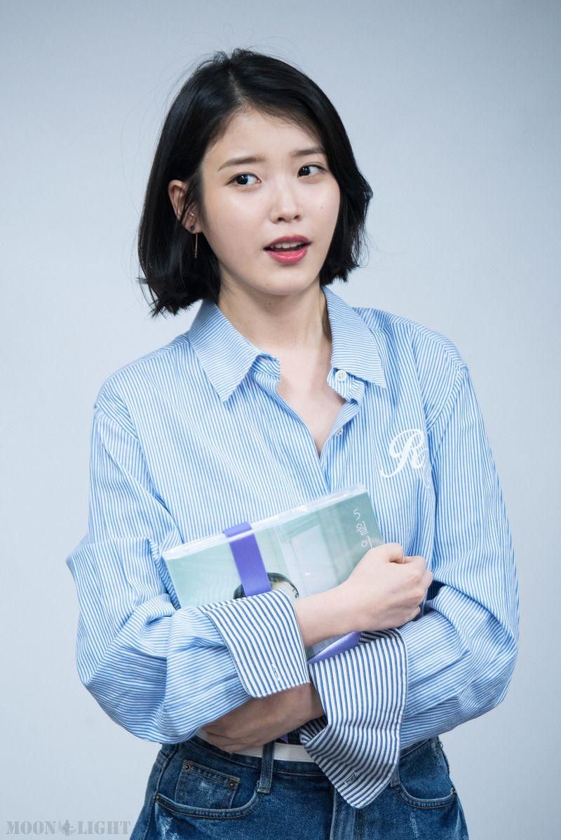 아이유