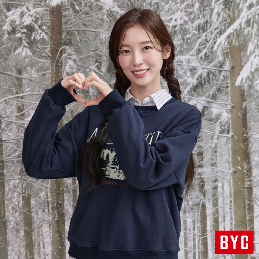 아린 오마이걸