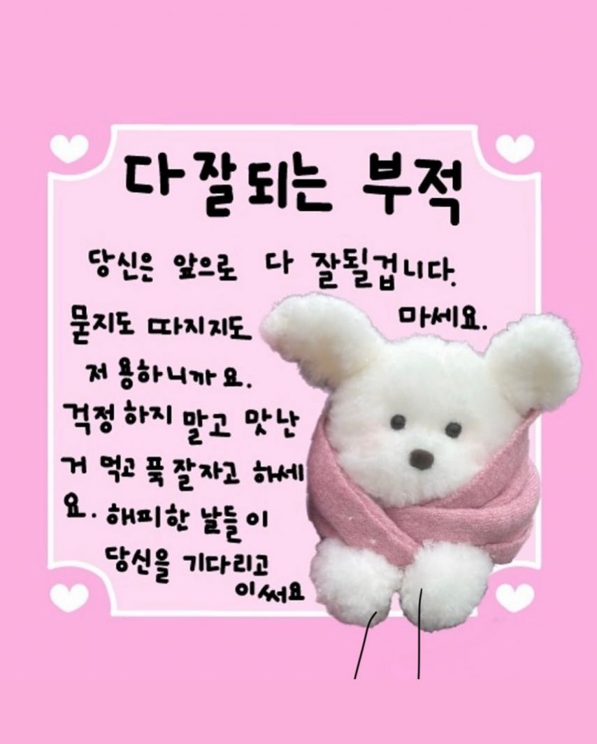 강지유 인스타