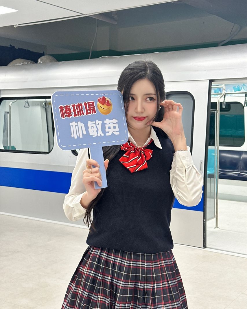 남민정 안지현