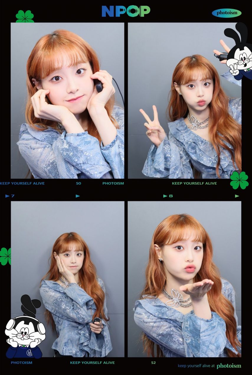 츄 엔팝