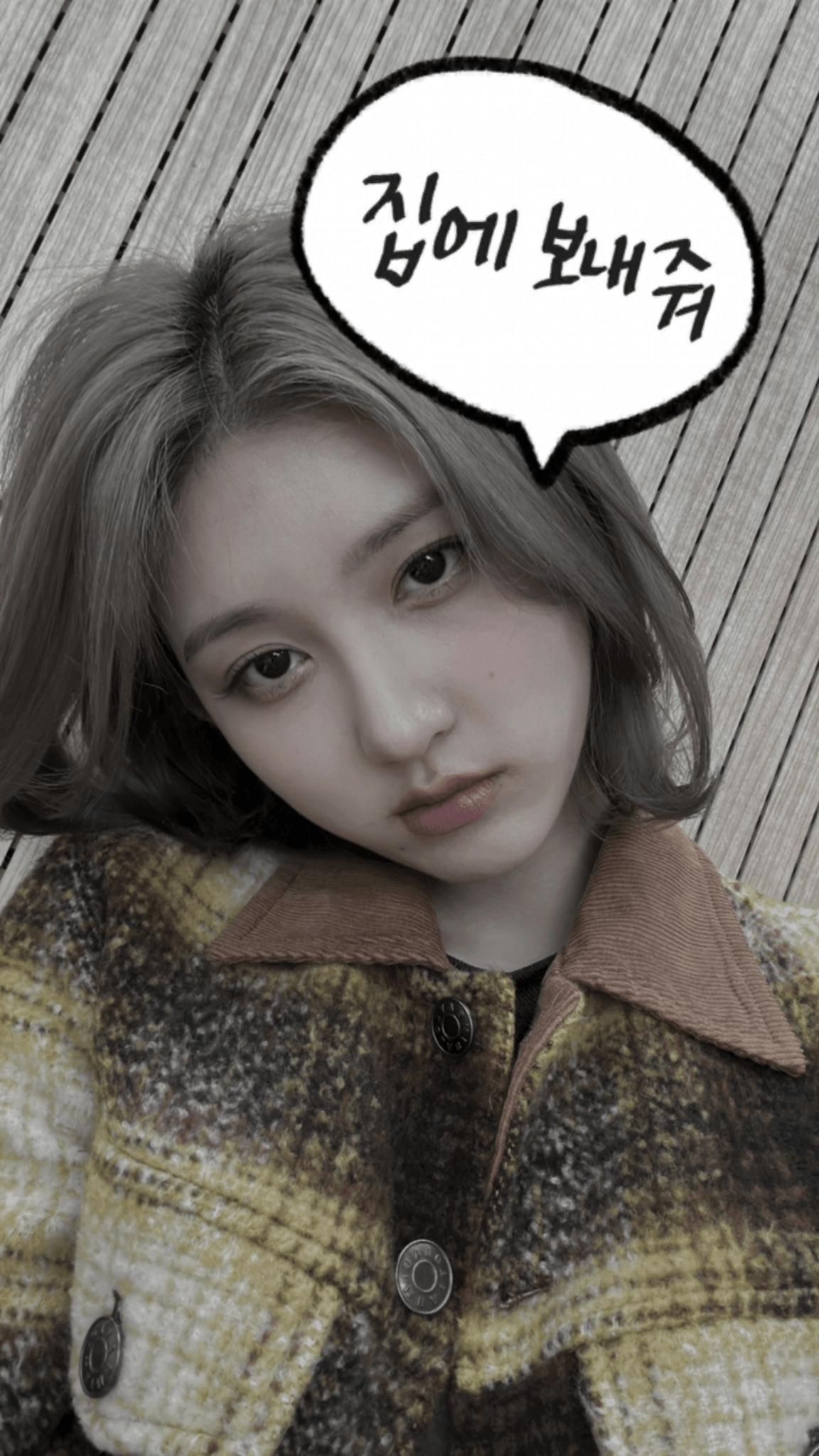 아이브