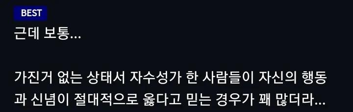 이번 미국 CEO 암살사건이 정말 아이러니한 이유