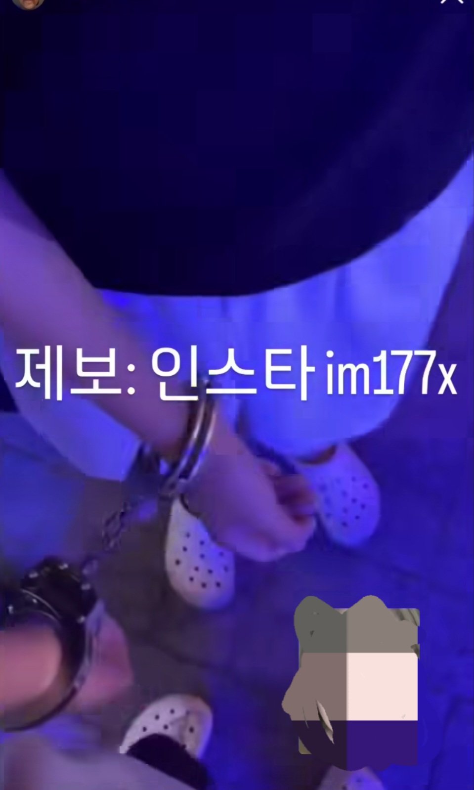 대한민국 11년생 근황 ㄷㄷ