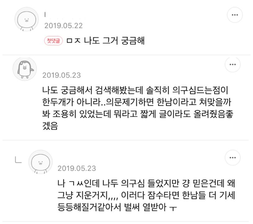 전설의 중소기업 300억 계약녀