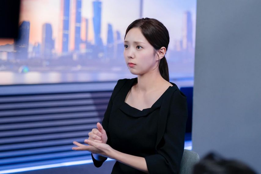채수빈 지금거신전화는