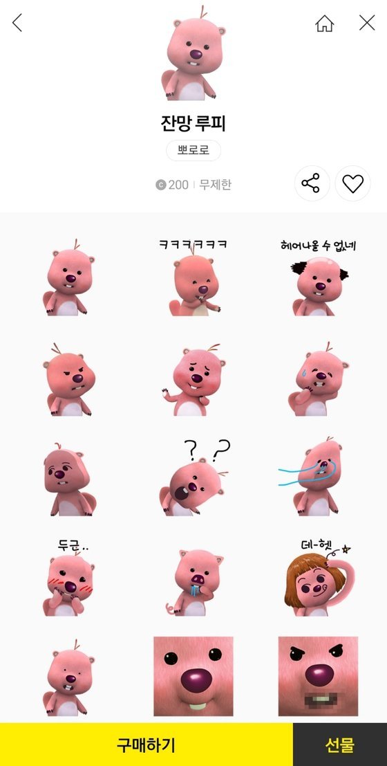 중국에서 대박친 한국 캐릭터