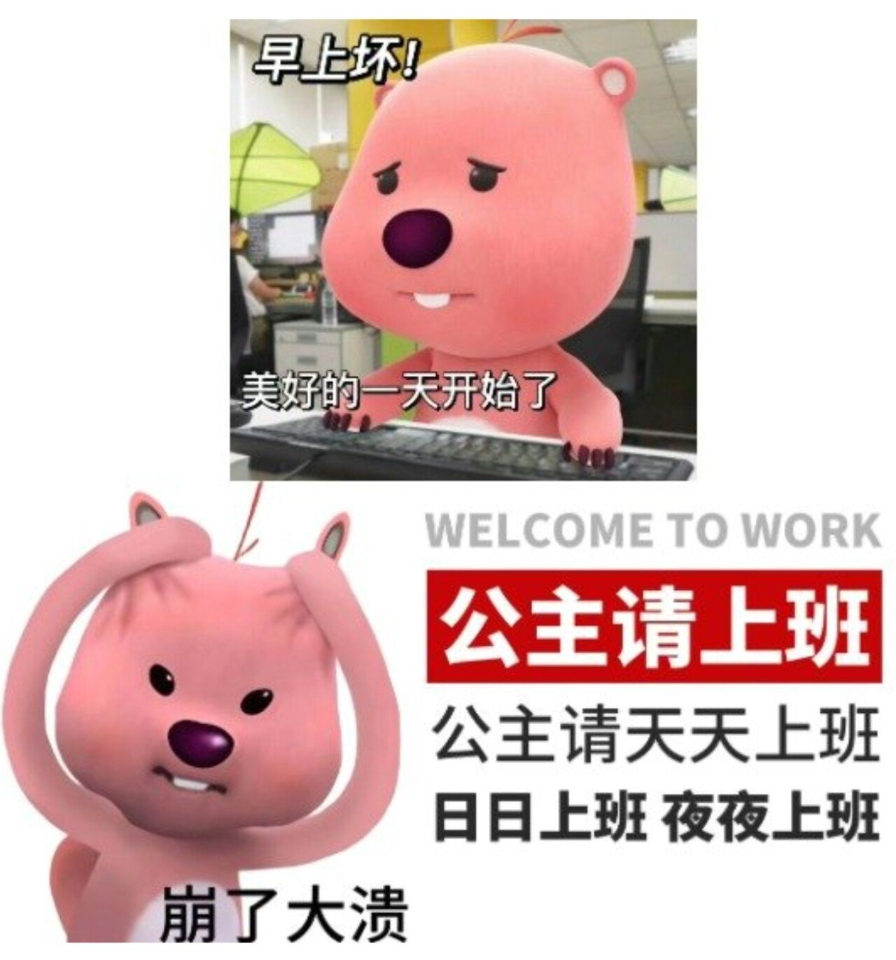 중국에서 대박친 한국 캐릭터