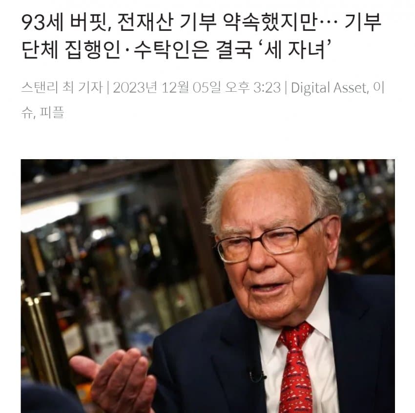 해외로 탈출하는 한국부자들